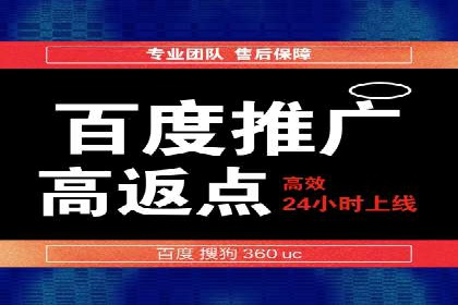 揭秘百度推广费用：从零到一的营销策略